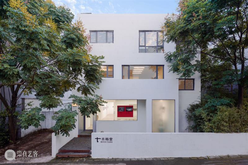 博览会|木格堂参加2020南京扬子当代艺博会|展位A28 南京 扬子 展位 博览会 木格 艺博会 艺术 Fair 贵宾 VIP 崇真艺客