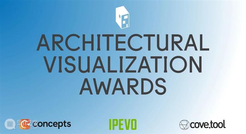 2020 ArchDaily建筑可视化大奖，提名开放！ 建筑 Arch Daily 大奖 过程 灵感 来源 基础 年度 作品 崇真艺客