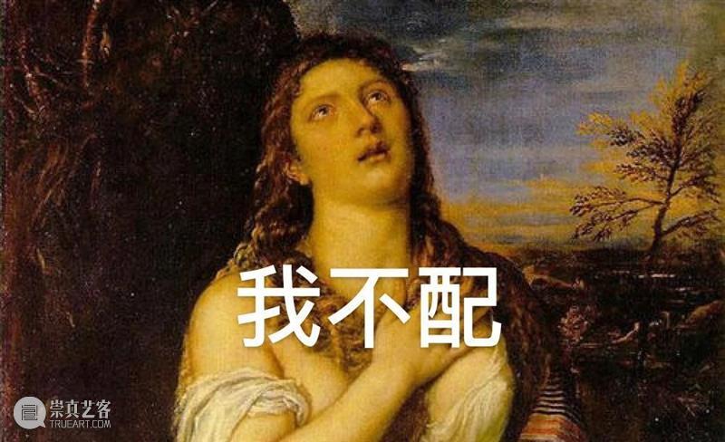 惊！名媛竟然没有发现美术馆的BUG 美术馆 名媛 BUG 微博 上海 名媛群 名媛们 网络 酒店 下午茶 崇真艺客