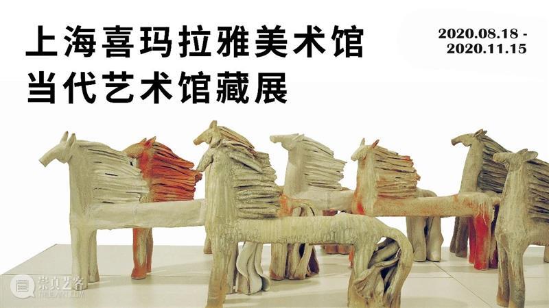 惊！名媛竟然没有发现美术馆的BUG 美术馆 名媛 BUG 微博 上海 名媛群 名媛们 网络 酒店 下午茶 崇真艺客