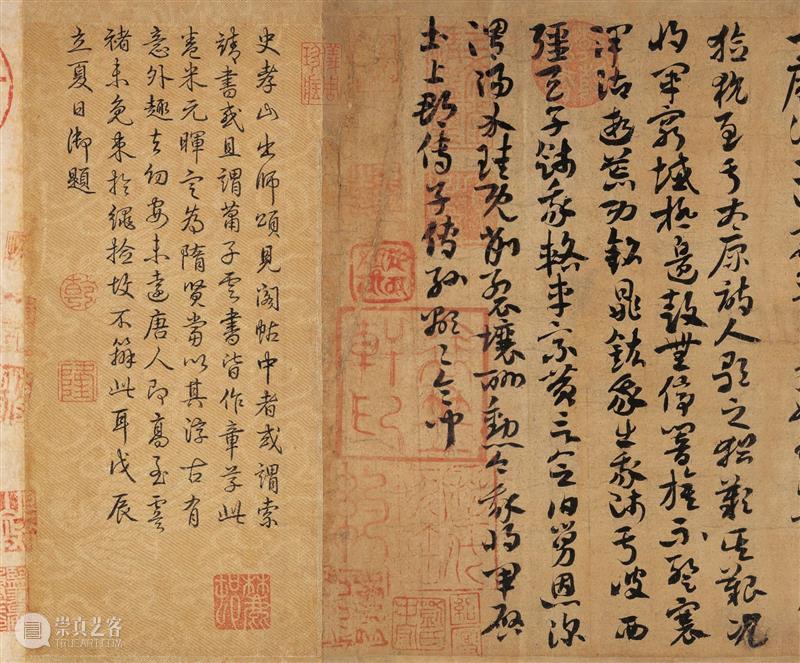 陈东升：纪念紫禁城建成600年，讲个关于故宫国宝的小故事 陈东升 紫禁城 故宫 故事 国宝 文丨 中国 嘉德 创始人 泰康保险集团 崇真艺客