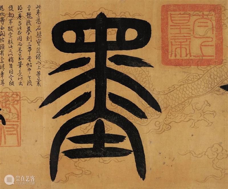 陈东升：纪念紫禁城建成600年，讲个关于故宫国宝的小故事 陈东升 紫禁城 故宫 故事 国宝 文丨 中国 嘉德 创始人 泰康保险集团 崇真艺客