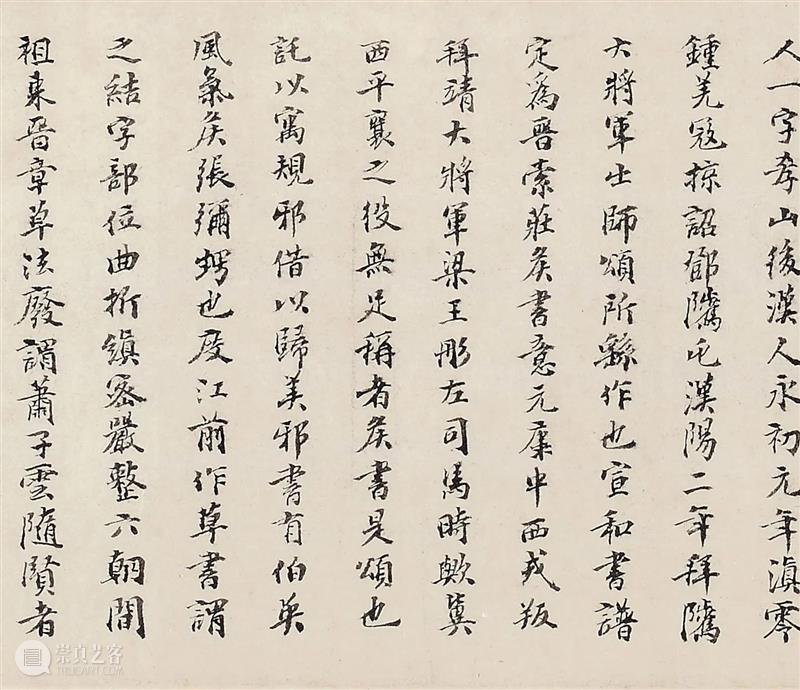 陈东升：纪念紫禁城建成600年，讲个关于故宫国宝的小故事 陈东升 紫禁城 故宫 故事 国宝 文丨 中国 嘉德 创始人 泰康保险集团 崇真艺客