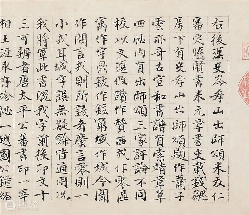 陈东升：纪念紫禁城建成600年，讲个关于故宫国宝的小故事 陈东升 紫禁城 故宫 故事 国宝 文丨 中国 嘉德 创始人 泰康保险集团 崇真艺客