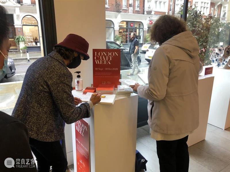 冲破疫情阴霾,“技艺中国”主题展在英顺利举办 技艺 中国 疫情 主题展 阴霾 伦敦 手工艺周 主题 伦敦杜克街71号 该展 崇真艺客