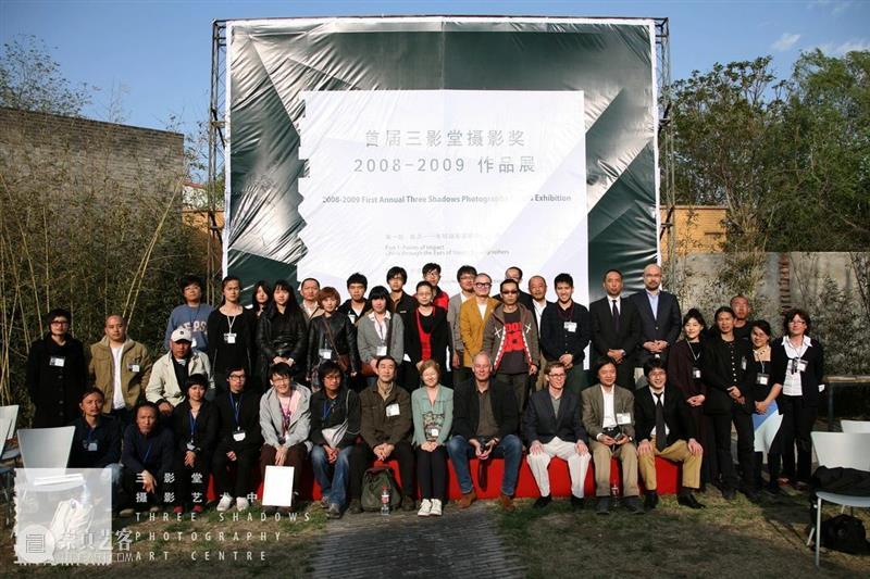 公告|三影堂摄影奖暂停举办 三影堂摄影奖 公告 次年 万相 实相 无相 离相 寓言 春夏 秋冬 崇真艺客