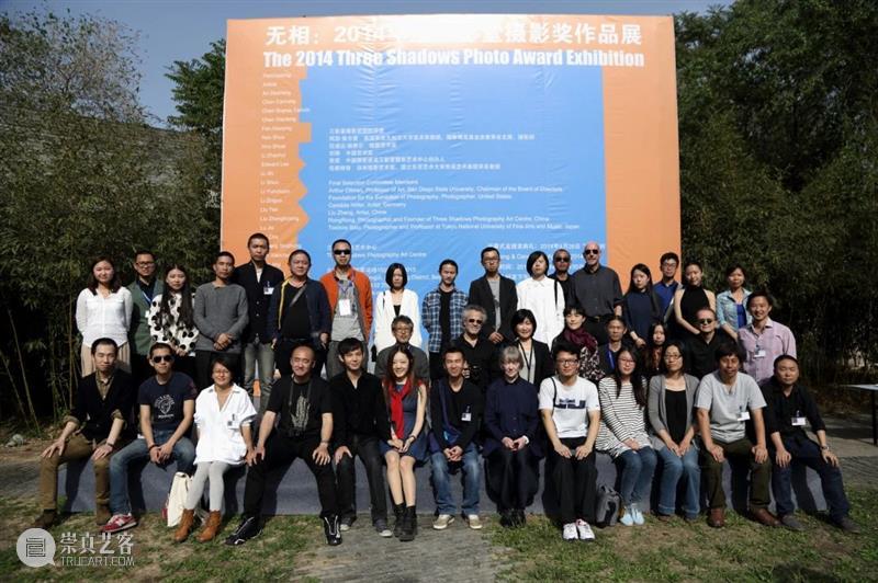 公告|三影堂摄影奖暂停举办 三影堂摄影奖 公告 次年 万相 实相 无相 离相 寓言 春夏 秋冬 崇真艺客