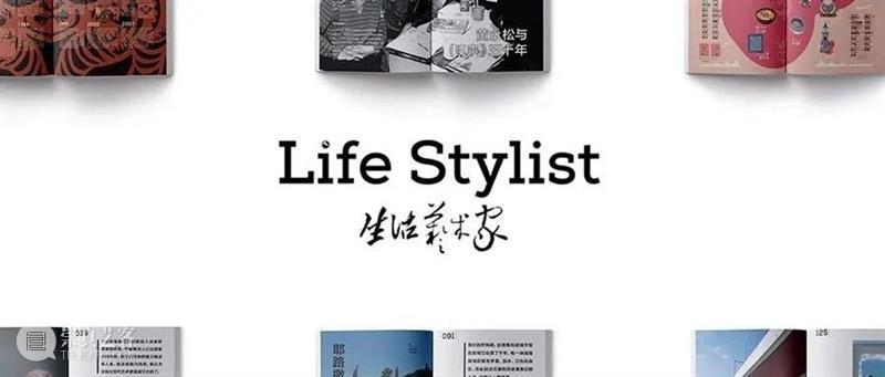 独立共生派：都市生活新提案 | UNFOLD上海艺术书展 艺术 书展 都市生活 提案 上海 UNFOLD 讲座 独立书店 时间 Time 崇真艺客