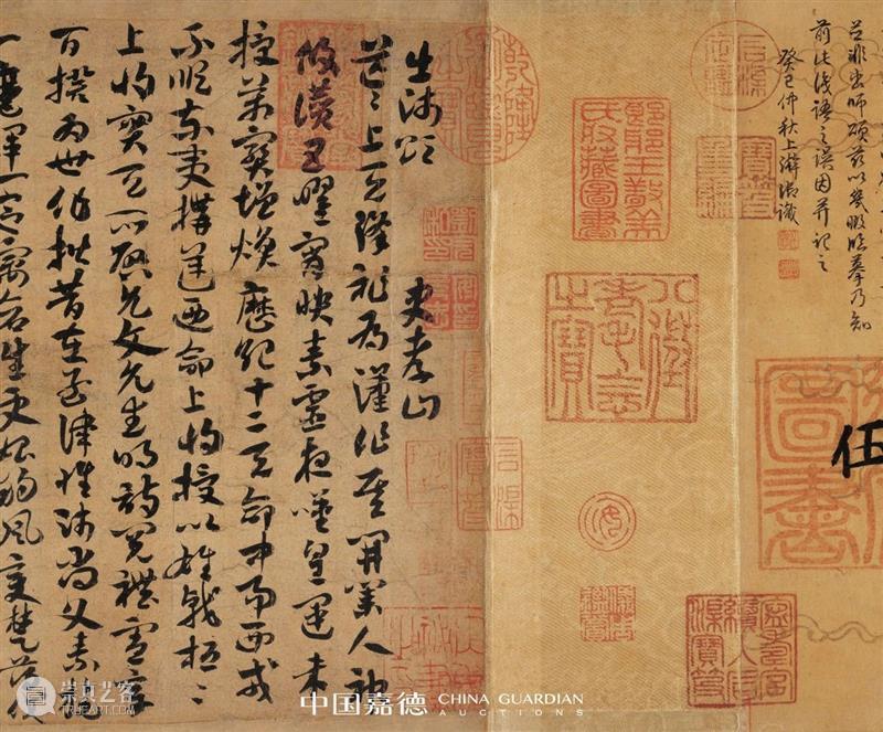 陈东升：纪念紫禁城建成600年，讲个关于故宫国宝的小故事 陈东升 紫禁城 故宫 故事 国宝 文丨 中国 嘉德 创始人 泰康保险集团 崇真艺客