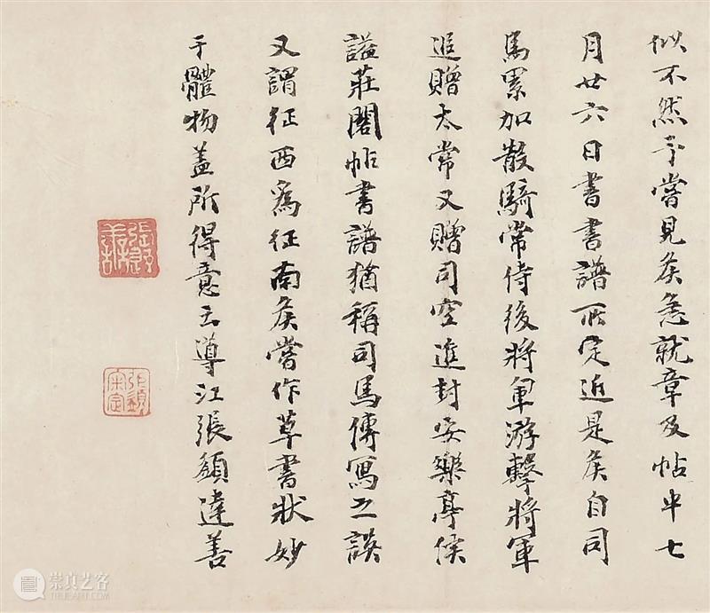 陈东升：纪念紫禁城建成600年，讲个关于故宫国宝的小故事 陈东升 紫禁城 故宫 故事 国宝 文丨 中国 嘉德 创始人 泰康保险集团 崇真艺客