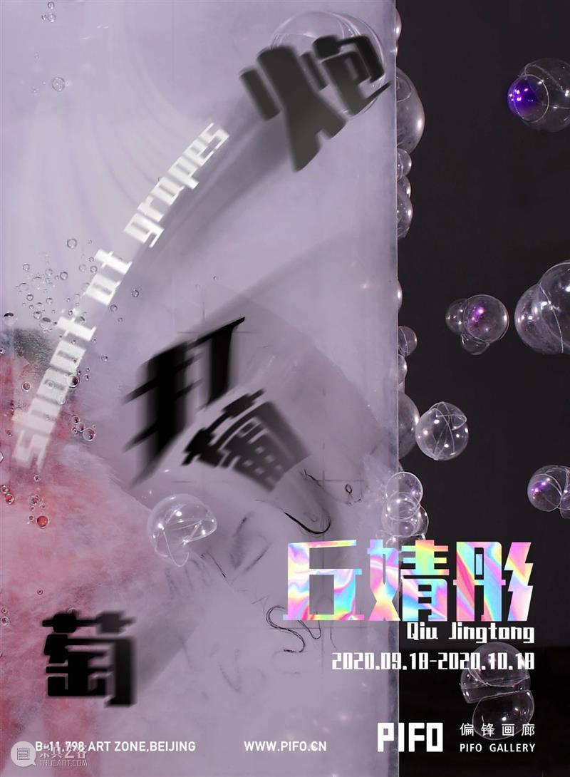 跨越六百年的对话，张羽参展瑞士苏黎世-里特贝尔格博物馆“向往自然：解读中国山水画的隐含意义”特展 自然 中国 山水画 意义 张羽 瑞士苏黎世 特贝尔格博物馆 特展 苏黎世 里特贝尔格博物馆 崇真艺客