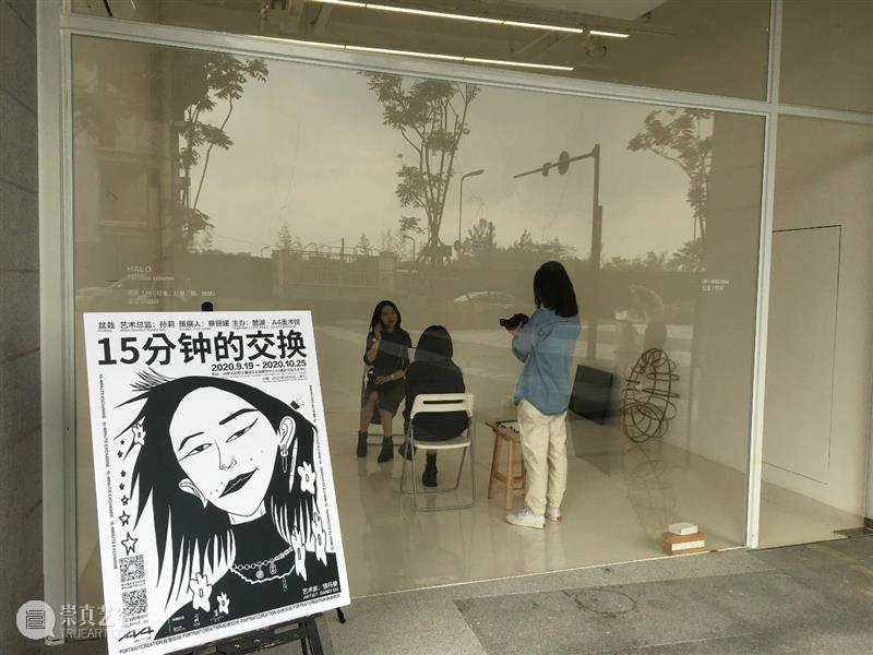 A4青年 | 线条与记忆：一场当代青年的社交实验 社交 青年 线条 记忆 画像 现场 社会 生态 互联网形 陌生感 崇真艺客