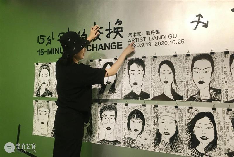 A4青年 | 线条与记忆：一场当代青年的社交实验 社交 青年 线条 记忆 画像 现场 社会 生态 互联网形 陌生感 崇真艺客