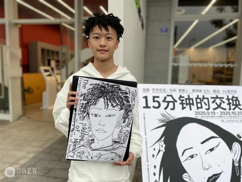 A4青年 | 线条与记忆：一场当代青年的社交实验 社交 青年 线条 记忆 画像 现场 社会 生态 互联网形 陌生感 崇真艺客