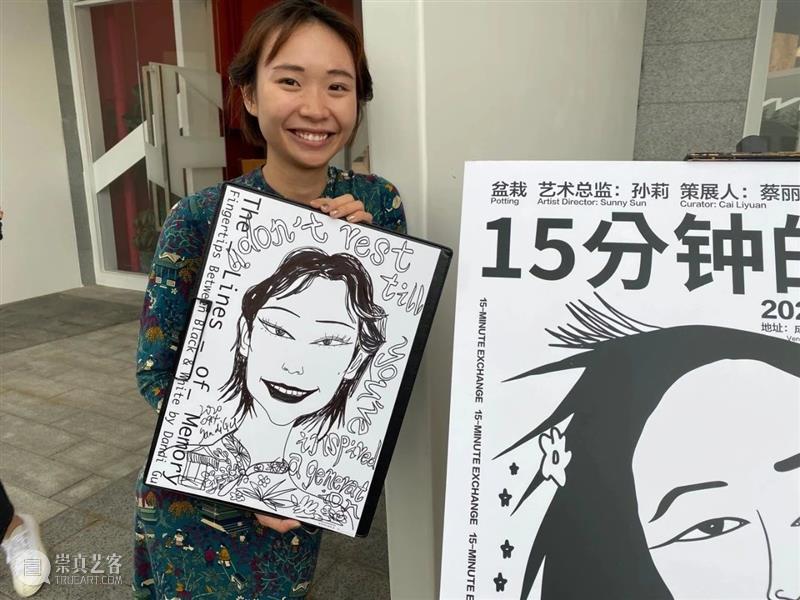 A4青年 | 线条与记忆：一场当代青年的社交实验 社交 青年 线条 记忆 画像 现场 社会 生态 互联网形 陌生感 崇真艺客