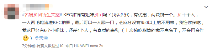什么？美术生也想混入上海名媛群拼团？ 美术生 上海名媛群拼团 上海 名媛 事情 名媛群 下午茶 奢侈品 包包 豪车 崇真艺客