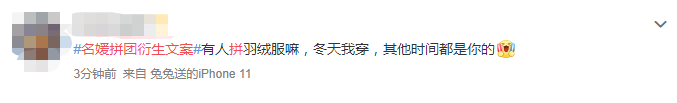 什么？美术生也想混入上海名媛群拼团？ 美术生 上海名媛群拼团 上海 名媛 事情 名媛群 下午茶 奢侈品 包包 豪车 崇真艺客