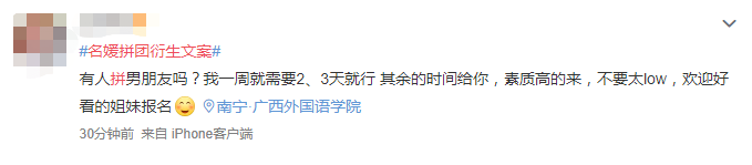 什么？美术生也想混入上海名媛群拼团？ 美术生 上海名媛群拼团 上海 名媛 事情 名媛群 下午茶 奢侈品 包包 豪车 崇真艺客