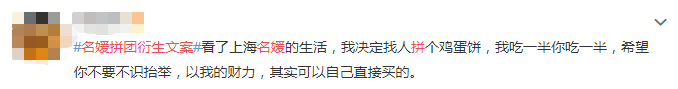 什么？美术生也想混入上海名媛群拼团？ 美术生 上海名媛群拼团 上海 名媛 事情 名媛群 下午茶 奢侈品 包包 豪车 崇真艺客