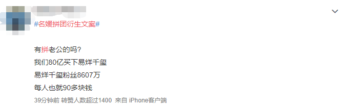 什么？美术生也想混入上海名媛群拼团？ 美术生 上海名媛群拼团 上海 名媛 事情 名媛群 下午茶 奢侈品 包包 豪车 崇真艺客
