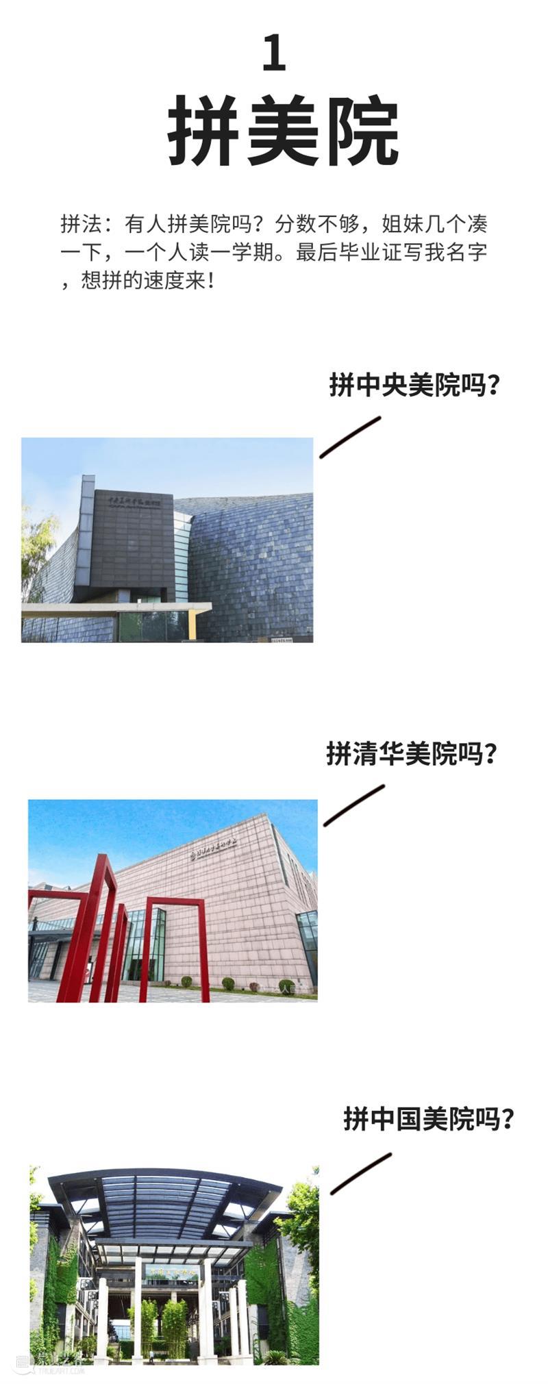 什么？美术生也想混入上海名媛群拼团？ 美术生 上海名媛群拼团 上海 名媛 事情 名媛群 下午茶 奢侈品 包包 豪车 崇真艺客