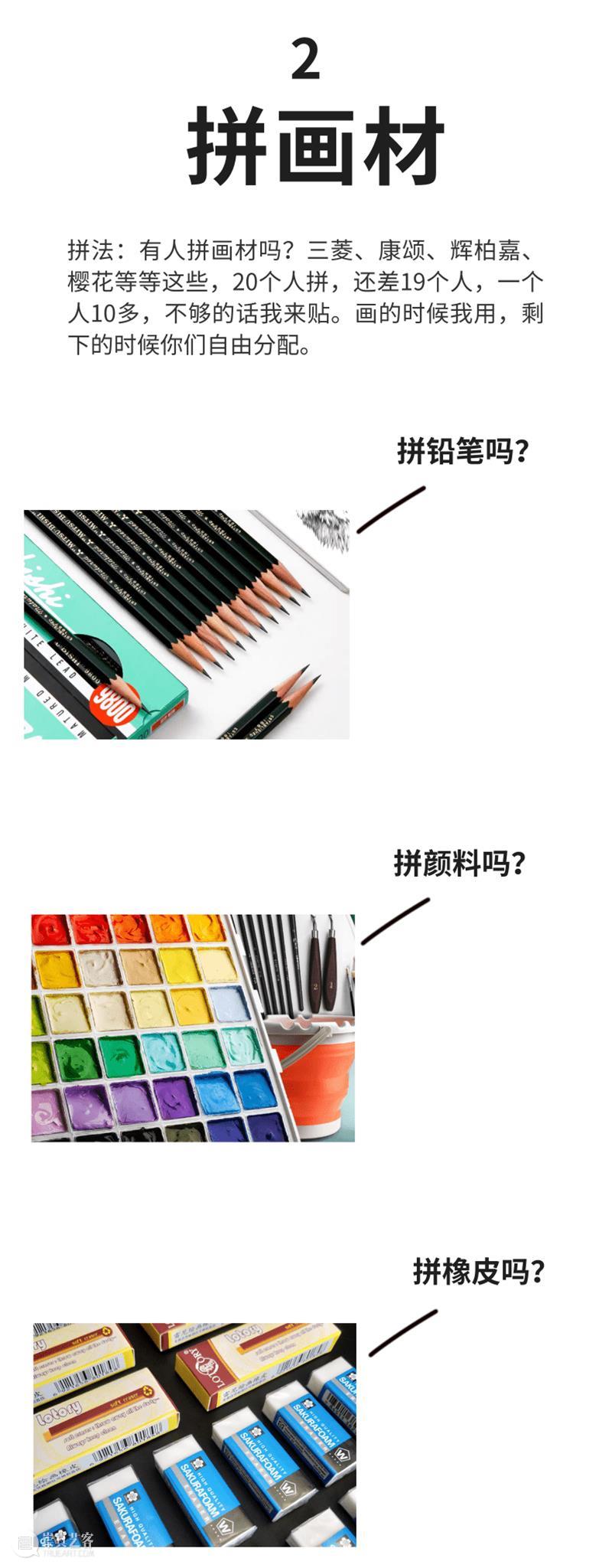 什么？美术生也想混入上海名媛群拼团？ 美术生 上海名媛群拼团 上海 名媛 事情 名媛群 下午茶 奢侈品 包包 豪车 崇真艺客