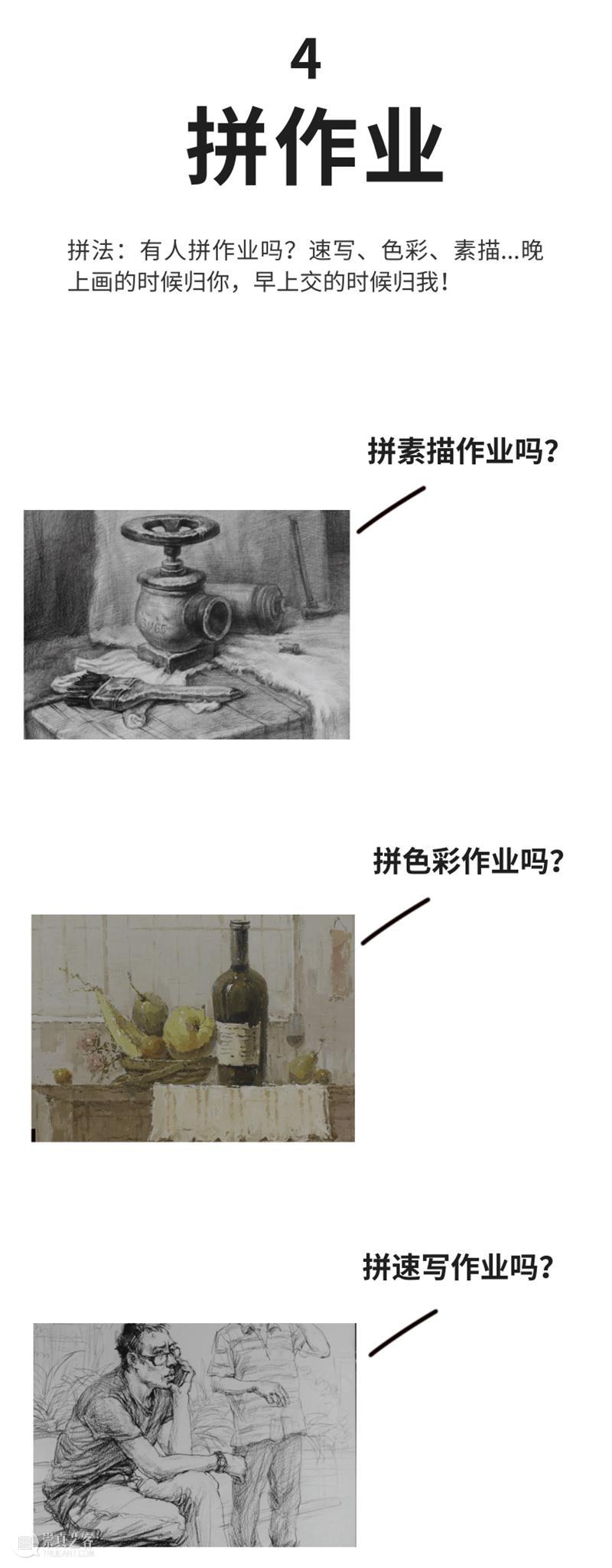 什么？美术生也想混入上海名媛群拼团？ 美术生 上海名媛群拼团 上海 名媛 事情 名媛群 下午茶 奢侈品 包包 豪车 崇真艺客