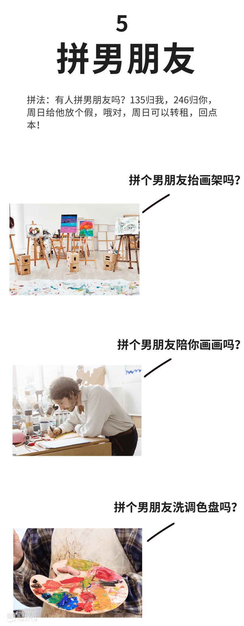 什么？美术生也想混入上海名媛群拼团？ 美术生 上海名媛群拼团 上海 名媛 事情 名媛群 下午茶 奢侈品 包包 豪车 崇真艺客