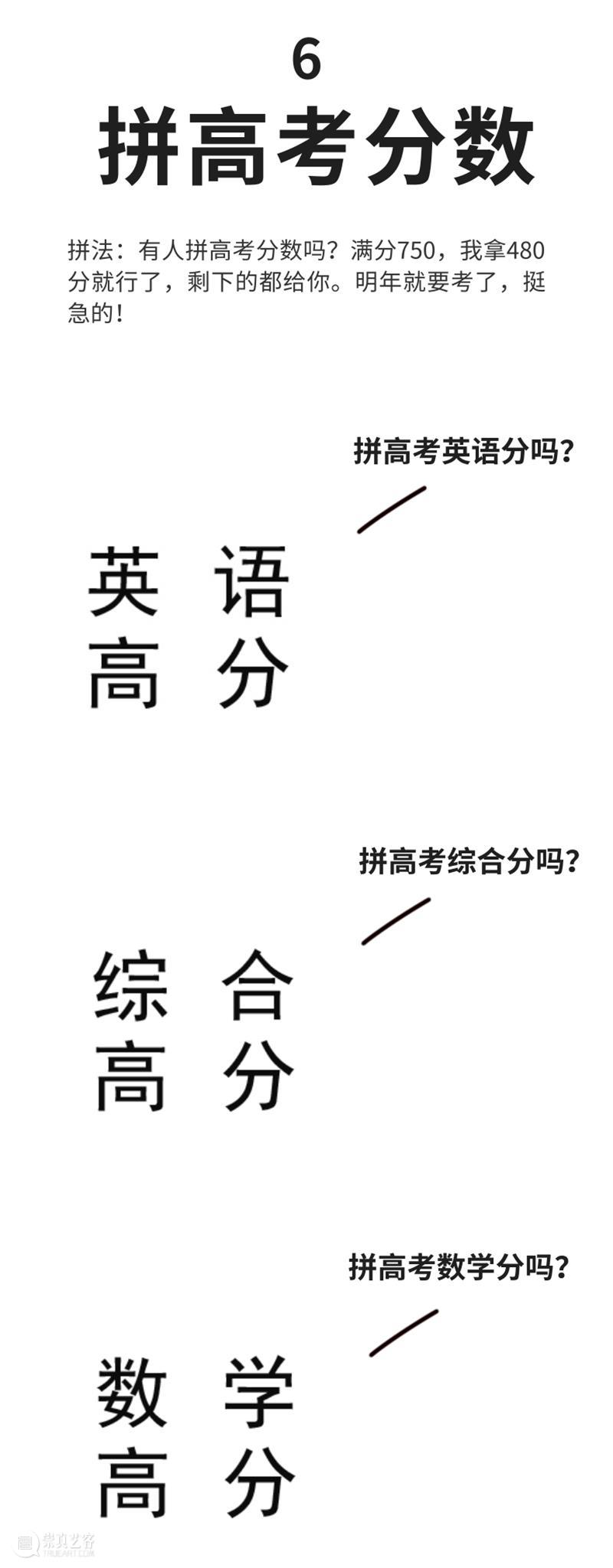 什么？美术生也想混入上海名媛群拼团？ 美术生 上海名媛群拼团 上海 名媛 事情 名媛群 下午茶 奢侈品 包包 豪车 崇真艺客