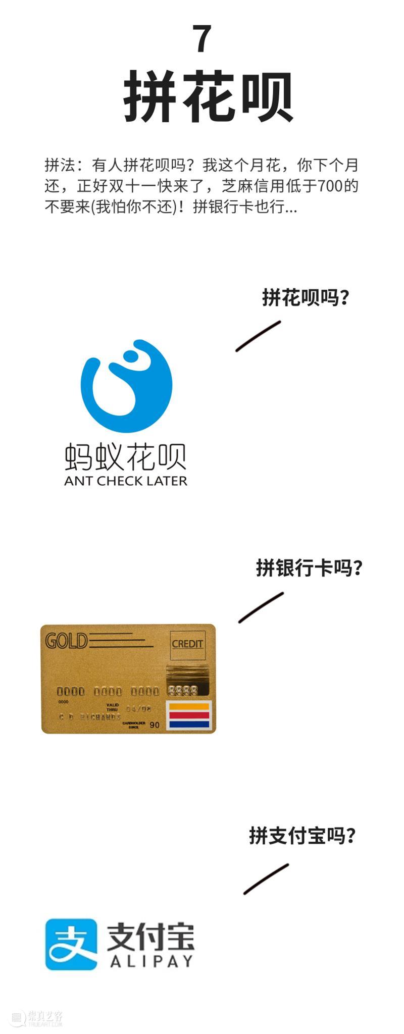 什么？美术生也想混入上海名媛群拼团？ 美术生 上海名媛群拼团 上海 名媛 事情 名媛群 下午茶 奢侈品 包包 豪车 崇真艺客