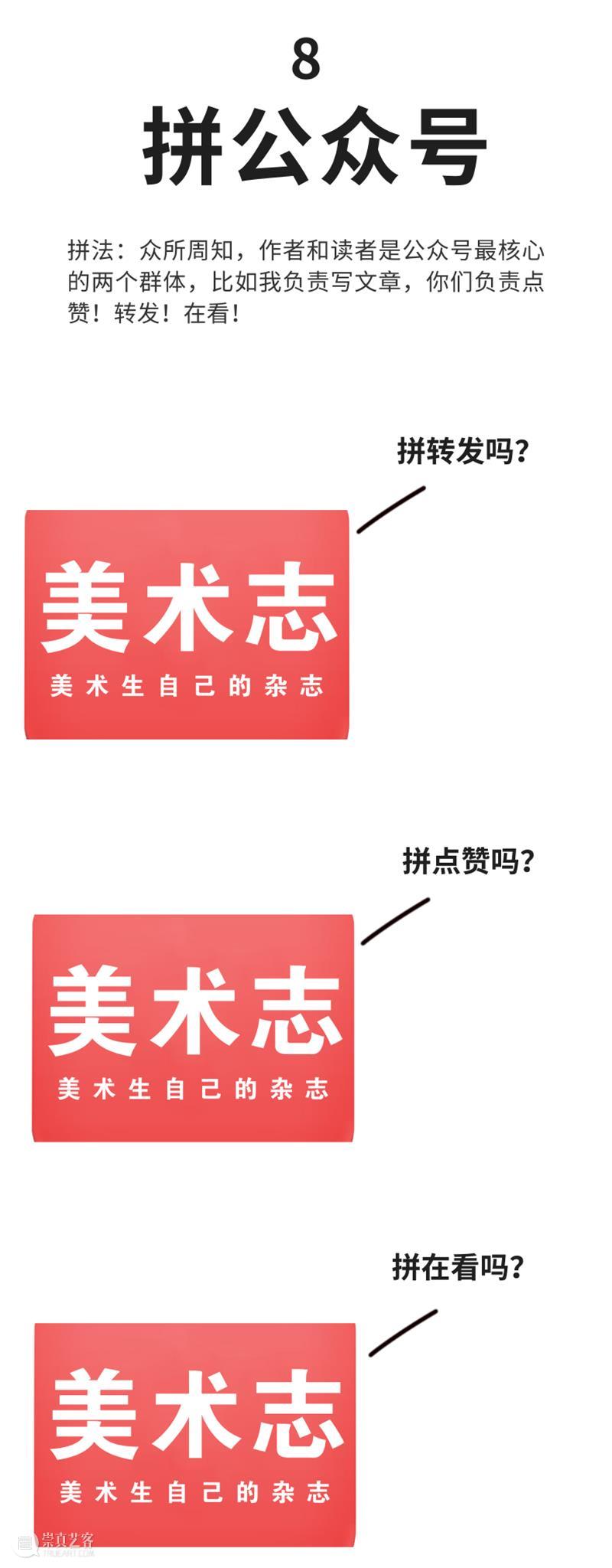 什么？美术生也想混入上海名媛群拼团？ 美术生 上海名媛群拼团 上海 名媛 事情 名媛群 下午茶 奢侈品 包包 豪车 崇真艺客