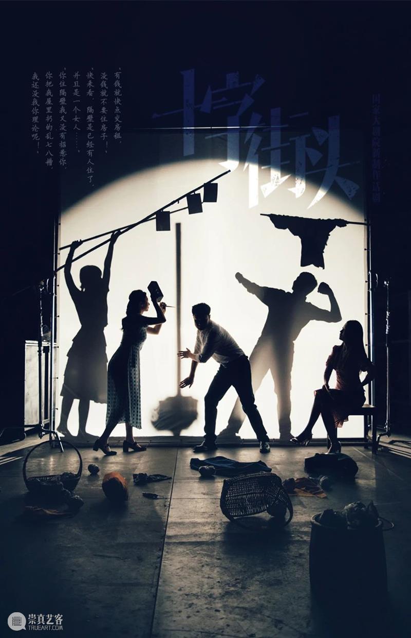 站在2020的路口，走向十字街头｜艺视界 路口 十字街头｜艺 视界 沈西苓 赵丹 白杨 电影 十字街头 思想 艺术 崇真艺客