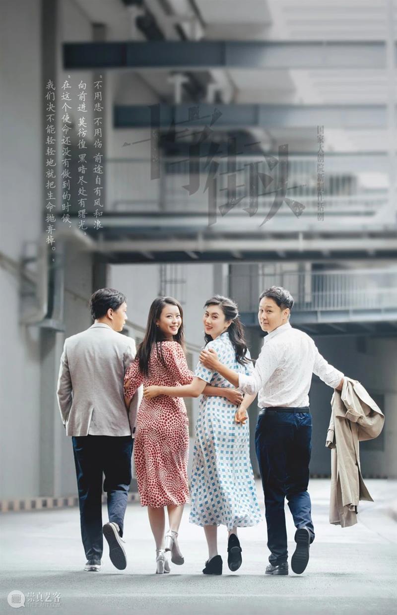 站在2020的路口，走向十字街头｜艺视界 路口 十字街头｜艺 视界 沈西苓 赵丹 白杨 电影 十字街头 思想 艺术 崇真艺客