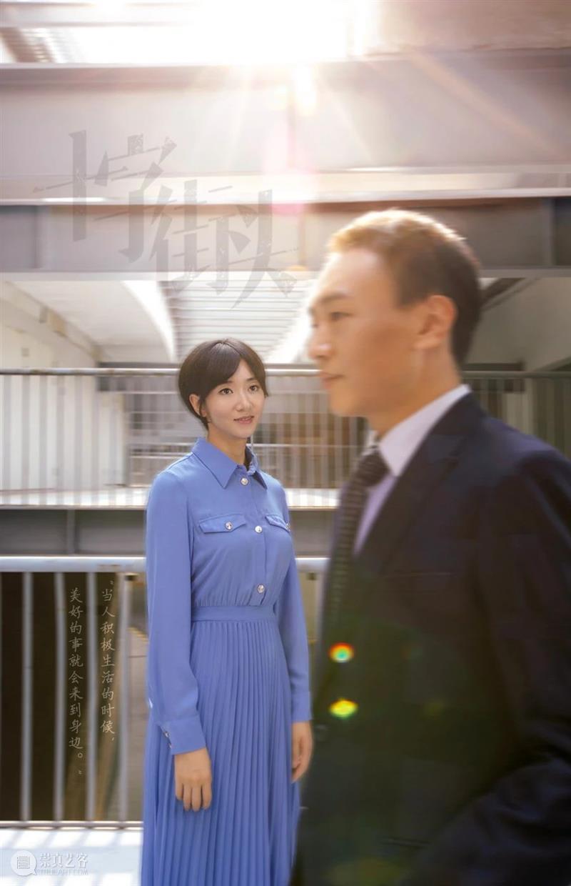 站在2020的路口，走向十字街头｜艺视界 路口 十字街头｜艺 视界 沈西苓 赵丹 白杨 电影 十字街头 思想 艺术 崇真艺客