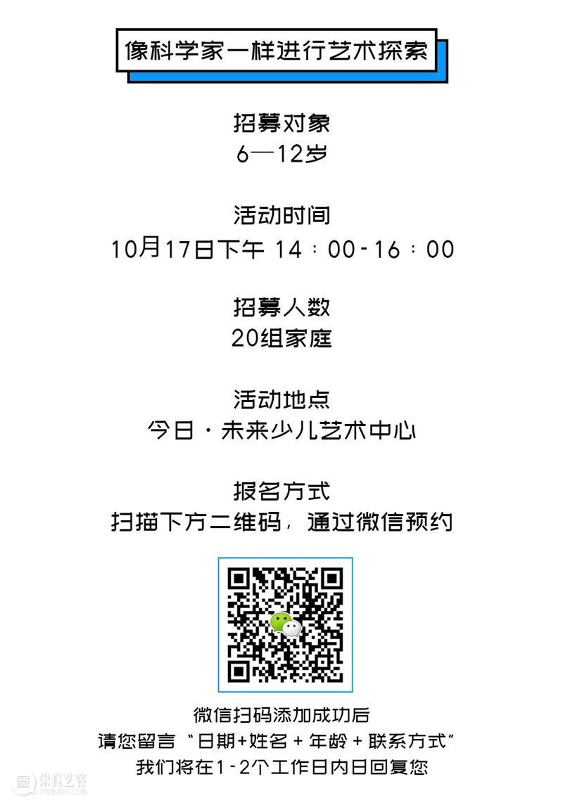 今日美育| 4C.ARTS公开课,邀你“触摸天上的星星” 4C.ARTS 公开课 星星 美育 天上 科学 艺术 乔治 萨顿 George 崇真艺客