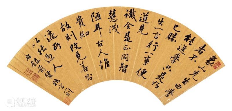 『中贸圣佳25周年春拍』 | 流金溢彩 — 中国古代金笺扇面臻选 中国 古代 流金溢彩 金笺扇面臻选 拍卖会 Sungari Anniversary Auction 书画 专场 崇真艺客