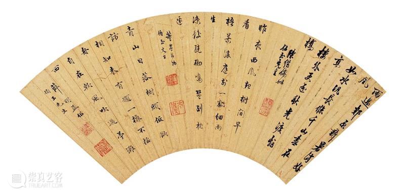『中贸圣佳25周年春拍』 | 流金溢彩 — 中国古代金笺扇面臻选 中国 古代 流金溢彩 金笺扇面臻选 拍卖会 Sungari Anniversary Auction 书画 专场 崇真艺客