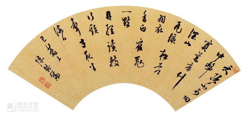 『中贸圣佳25周年春拍』 | 流金溢彩 — 中国古代金笺扇面臻选 中国 古代 流金溢彩 金笺扇面臻选 拍卖会 Sungari Anniversary Auction 书画 专场 崇真艺客