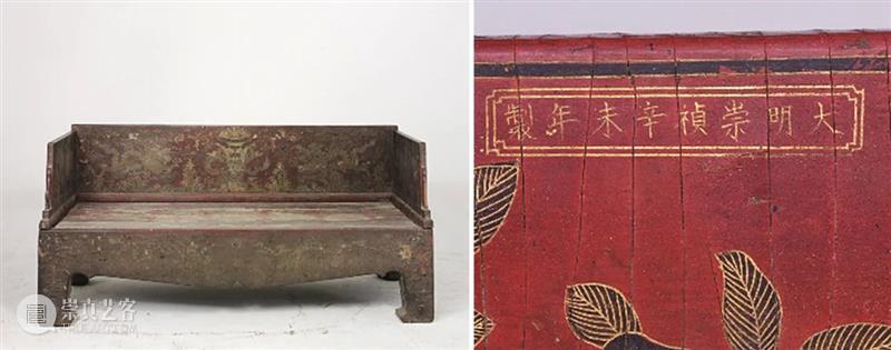 【保利拍卖十五周年】雕漆艺术品粹珍 雕漆 艺术品 保利拍卖 粹珍 弘治 花鸟 大盘 弘治年 滇南 尹禄 崇真艺客