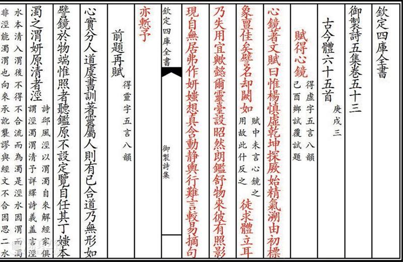 【保利拍卖十五周年】雕漆艺术品粹珍 雕漆 艺术品 保利拍卖 粹珍 弘治 花鸟 大盘 弘治年 滇南 尹禄 崇真艺客