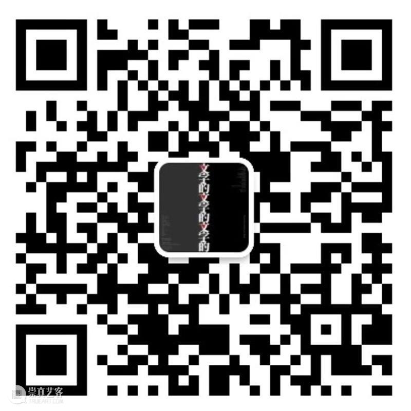 HOW 招募 | 实习生/志愿者报名启动！ HOW 实习生 志愿者 份子 挑战性 工作 艺术 领域 机会 团队 崇真艺客