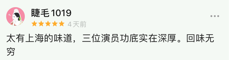 还愁买不到票？《家客》75%已全线开票！ 家客 全线 小伙伴 数量 详情 剧组 观众 反响 剧场 微博 崇真艺客