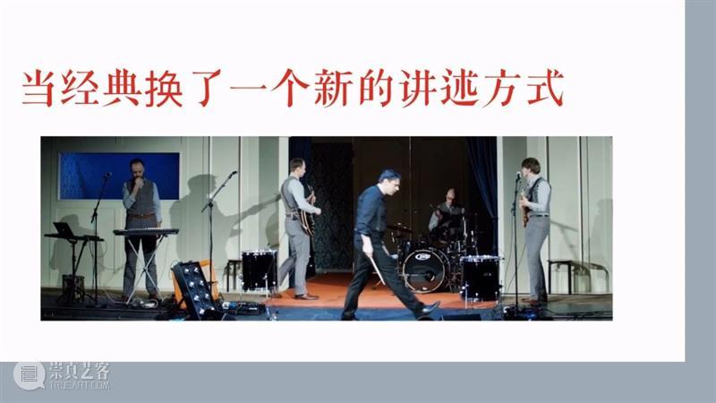 剧看世界｜他的作品里有年轻一代的态度 博文精选 中国戏剧第一平台 作品 态度 年轻一代 海外 剧场 舞台 讯息 yan zhi 戏剧 崇真艺客