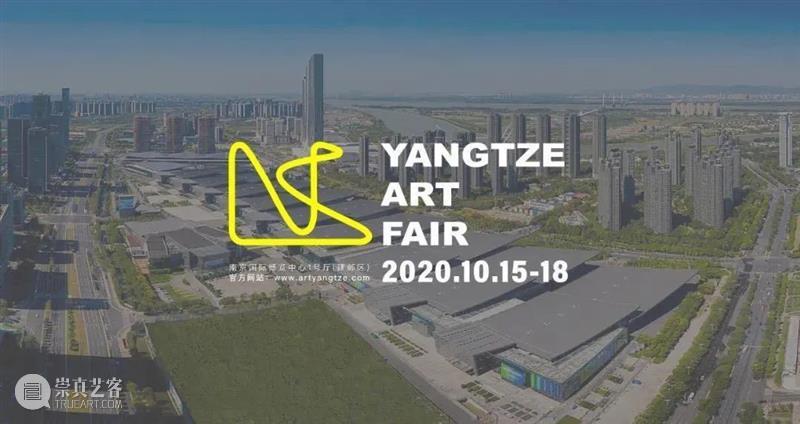 南京扬子当代艺博会｜前波画廊推出卢辉个展A04 南京 扬子 艺博会 前波画廊 卢辉 个展 展位 VIP 公众 Public 崇真艺客