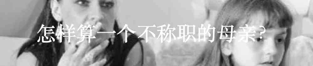 最邪恶的母亲 母亲 特蕾莎 诺尔 Knorr ?investigationdiscovery利维坦 文章 身为人母 人父 能力 后代 崇真艺客