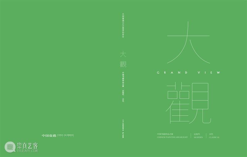 怎样运用拍卖理论为你省钱&赚钱 理论 诺贝尔经济学奖 全称 瑞典中央银行 阿尔弗雷德·诺贝尔 经济学 斯坦福大学 经济学家 保罗 米尔 崇真艺客