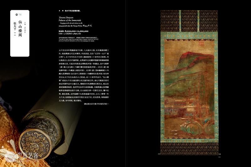 怎样运用拍卖理论为你省钱&赚钱 理论 诺贝尔经济学奖 全称 瑞典中央银行 阿尔弗雷德·诺贝尔 经济学 斯坦福大学 经济学家 保罗 米尔 崇真艺客