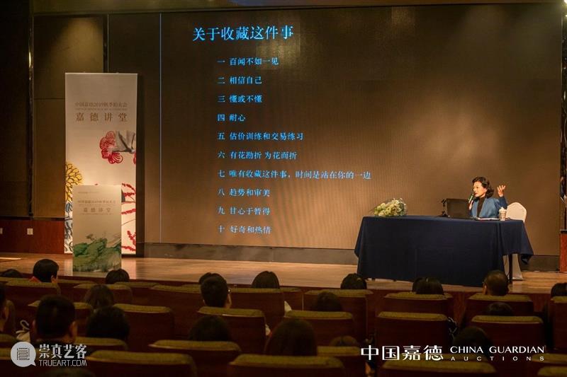 怎样运用拍卖理论为你省钱&赚钱 理论 诺贝尔经济学奖 全称 瑞典中央银行 阿尔弗雷德·诺贝尔 经济学 斯坦福大学 经济学家 保罗 米尔 崇真艺客