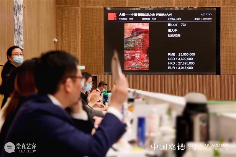 怎样运用拍卖理论为你省钱&赚钱 理论 诺贝尔经济学奖 全称 瑞典中央银行 阿尔弗雷德·诺贝尔 经济学 斯坦福大学 经济学家 保罗 米尔 崇真艺客