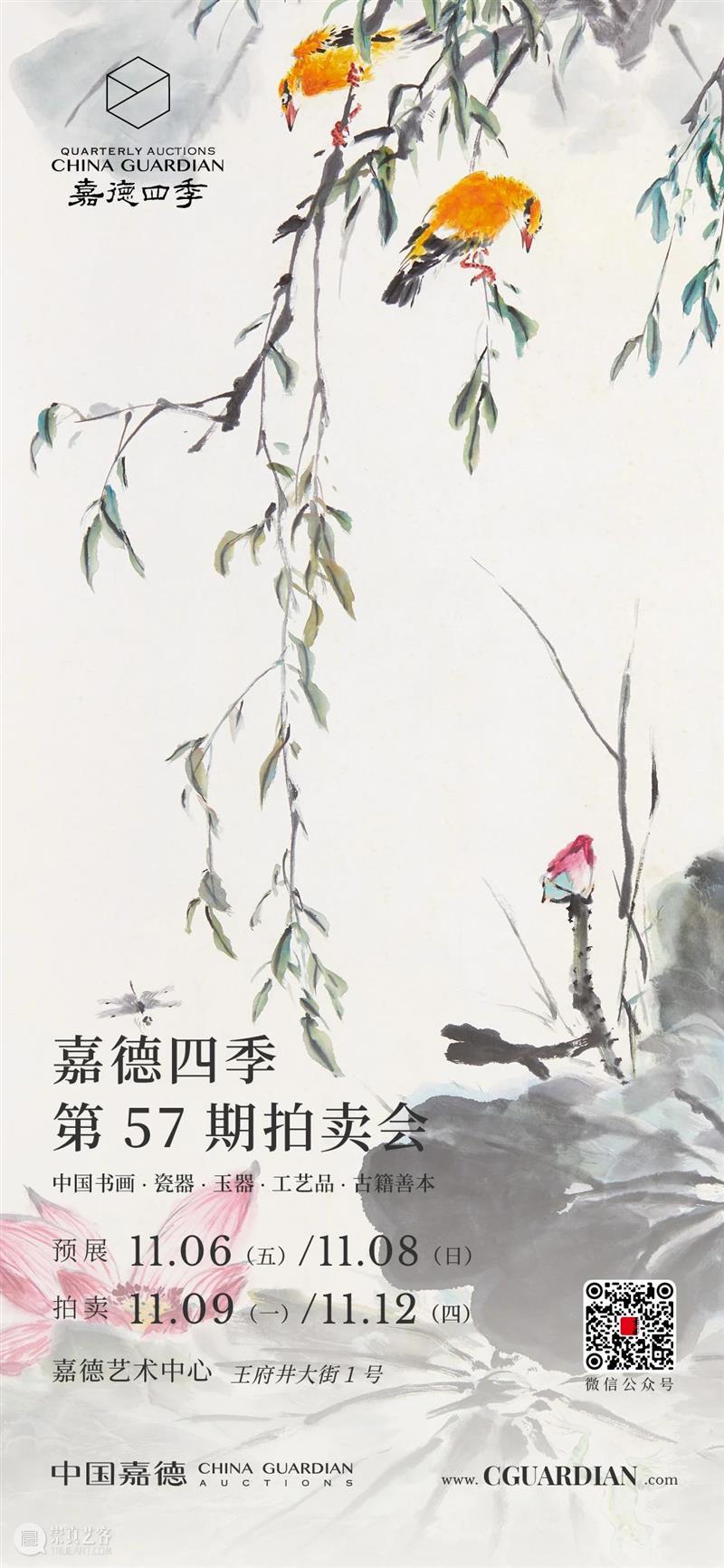 怎样运用拍卖理论为你省钱&赚钱 理论 诺贝尔经济学奖 全称 瑞典中央银行 阿尔弗雷德·诺贝尔 经济学 斯坦福大学 经济学家 保罗 米尔 崇真艺客